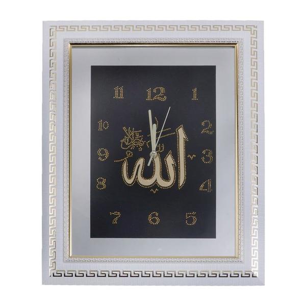 Dekonaz | Wanduhr | Allah-Schrift | Weiß & Gold | IS4050-A-WG