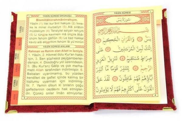 10 Pieces - Economic Velvet Covered Yasin Book - Name Special Plate - Pocket Size - Maroon Color - Mevlit Hed