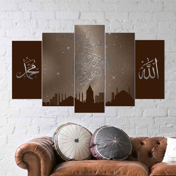 5 Parça Tablo - "Allah Muhammed" ve Cami