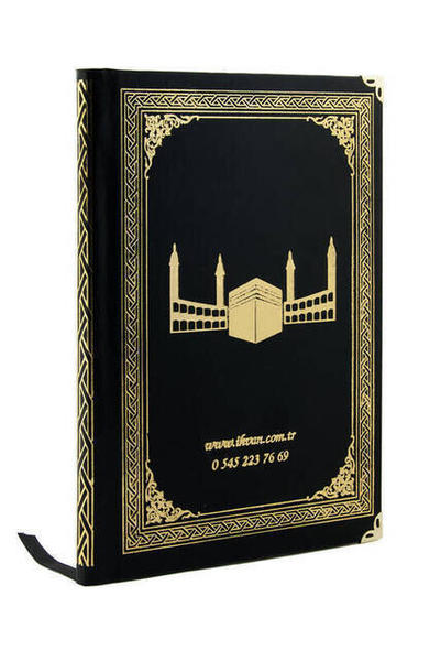 50 PCS - Name Printed Hardcover Book of Yasin - Ottoman Pattern - Medium Size - 176 Pages - Black Color - D