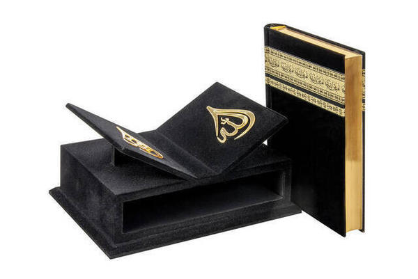 القرآن الكريم مع الكعبة Rahleli Boxed Velvet Quran Hafiz Boy