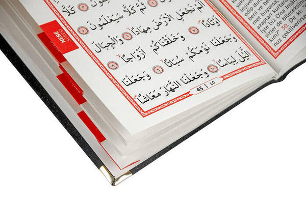 20 قطعة - ورق مخمل مغلف مستورد - كتاب ياسين - 80 صفحة - خاص بالاسم - مقاس الشنطة - لون اسود - Me