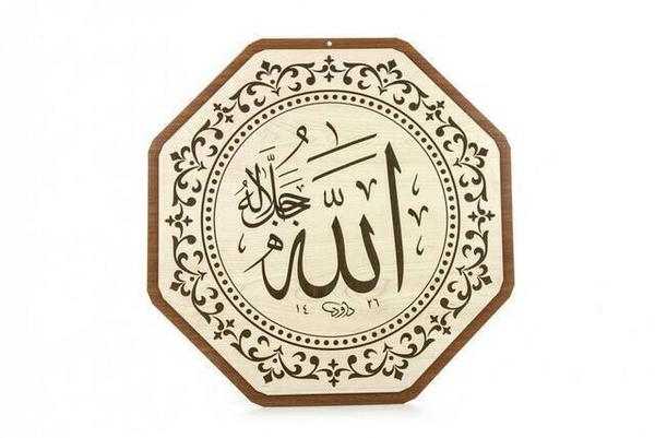 Wooden Mosque Plate Set - 8 Pieces (25 cm)