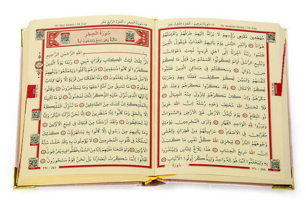Samtbedeckter Koran - Allah In - Normales Arabisch - Taschengröße - Leichte Rose - Computer H.