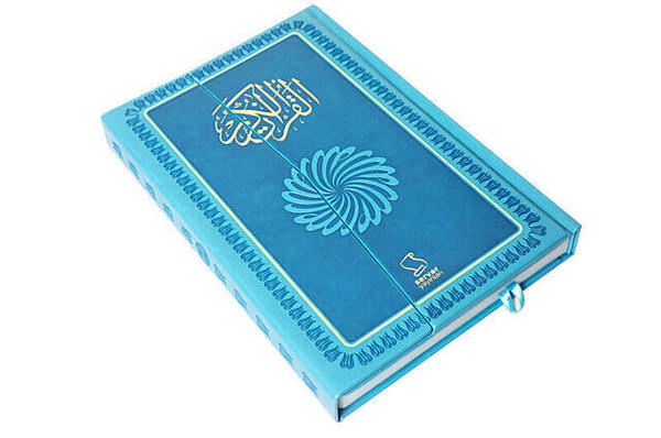 Der Heilige Koran - Thermo-Leder bezogen - Normales Arabisch - Mittelgroß - Computerlinie - Blaue Farbe