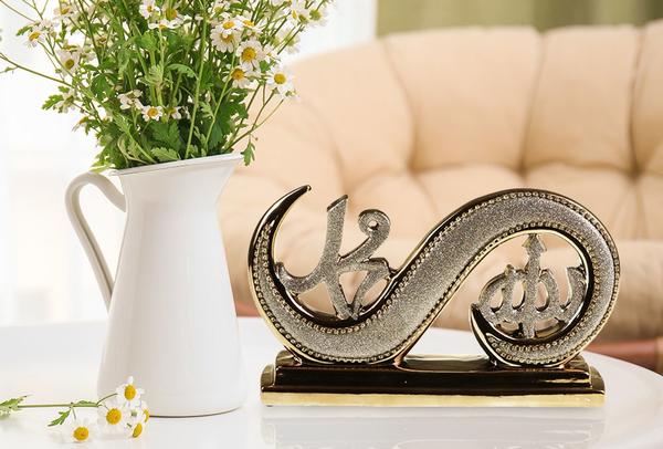 Almina Allah & Muhammed Yazılı Biblo | Bronz | AL-8570-Bronze