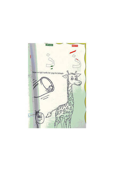 Bulmacalı, Boyamalı, Oyunlu Kuran Elifbası Dini Eğitici Kitap 1-1197