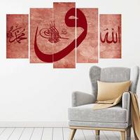 5 Parça Tablo - "Allah Vav Muhammed" Osmanlı Tuğra 5 Parça Tablo - "Allah Vav Muhammed" Osmanlı Tuğra