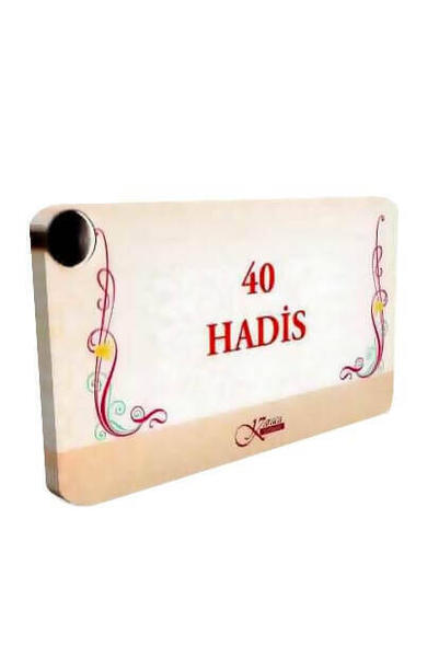 40 Hadis Kartela-1111
