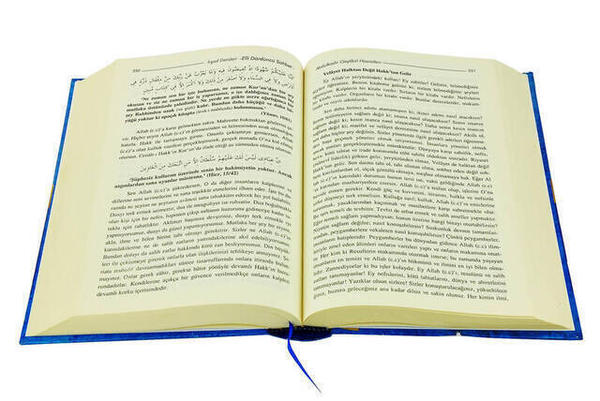 El Fethu'r Rabbani / İrşad Dersleri (Şamua Kağıt)