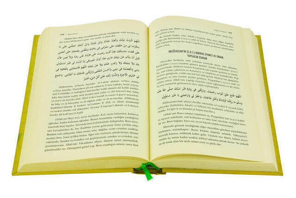 Prières et Dhikrs de la langue du messager d'Allah (psl)