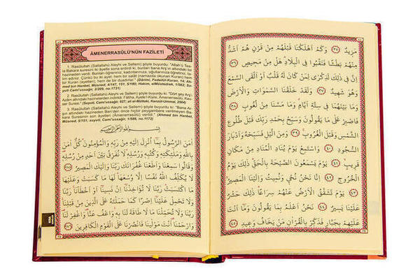 Münacaat Cüzü Yasini Şerif Şifa Duaları Çanta Boy Ciltli