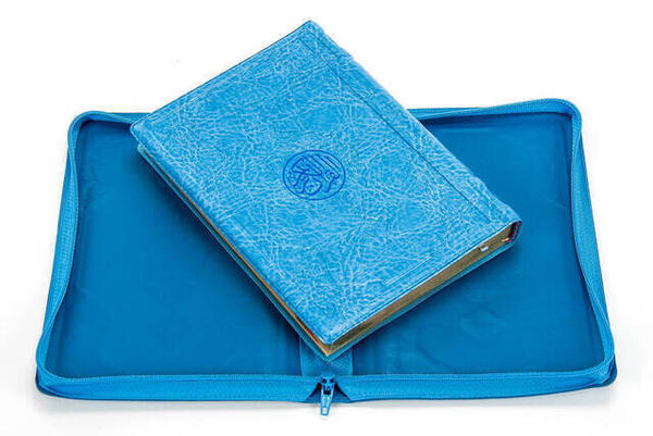 My Quran - Plain Arabic - Bag Size - Blue - Sheathed - Sealed - Computer Calligraphy