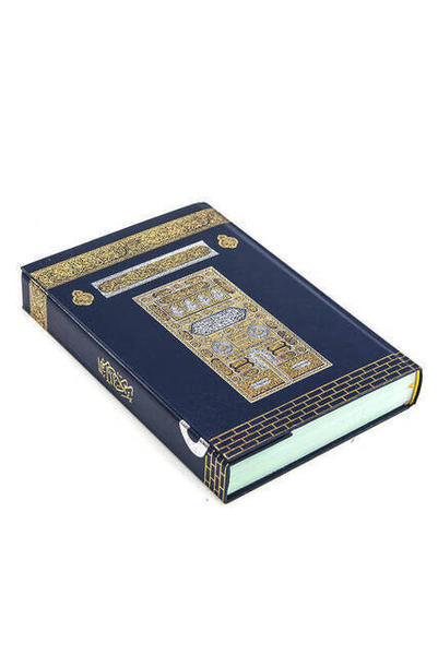 Kuranı Kerim - Kabe Desenli - Medine Hatlı - Orta Boy