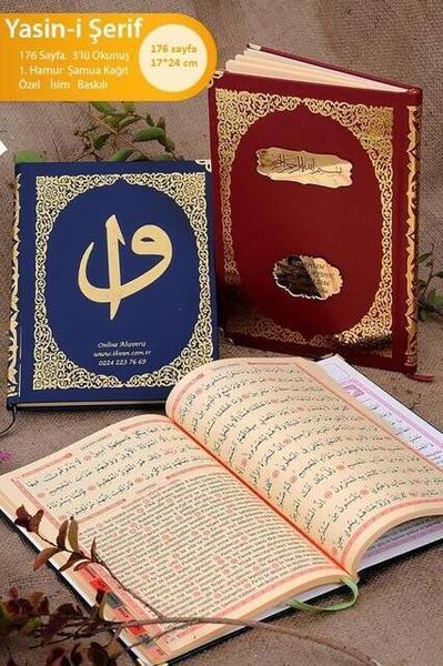 50 ADET - Ciltli Yasin Kitabı - İsme Özel Plakalı - Orta Boy - 176 Sayfa - Mevlit Hediyeliği