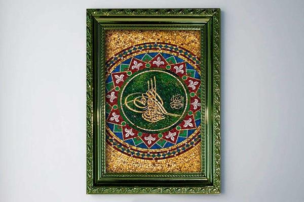 Osmanlı Tuğrası Çerçeve Baskılı MDF Tablo