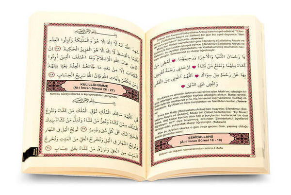 Münacaat Cüzü Yasini Şerif Şifa Duaları Çanta Boy Karton Kapak - 1235