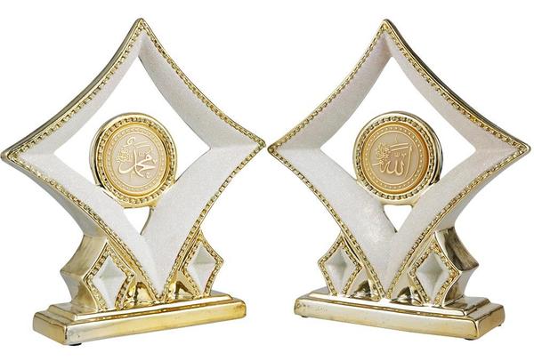 Dekonaz "Allah ve Muhammed" Yazılı Dini Biblo | İkili Modern | Altın | 49x28cm