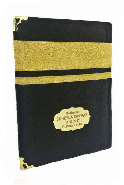 Livre Yasin recouvert de velours - Taille du sac - Motif Kaaba - Plaque spéciale nom - Boîte - Couleur noire - Isl