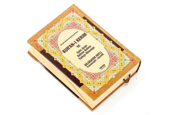 Haktan Kur'anı Kerim Renkli Hafız Boy Kelime Altı Türkçe Okunuşlu - 9.1226