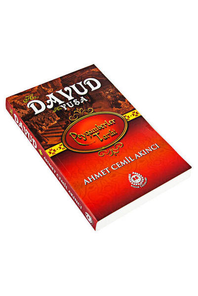 Hz.Davud ve Hz.Yuşa