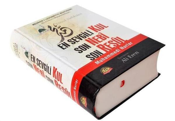 En Sevgili Kul Son Nebi Son Resul-1711