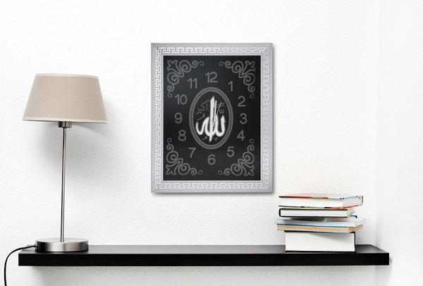 Bavary İslami Duvar Saati " Allah " Lafzı