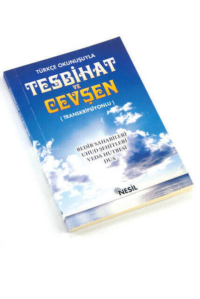 Tesbihat et Cevşen avec lecture turque