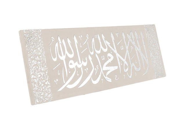 Dini İslami Tablo "Kelime-i Tevhid"| 120x45cm | Al-dini-15