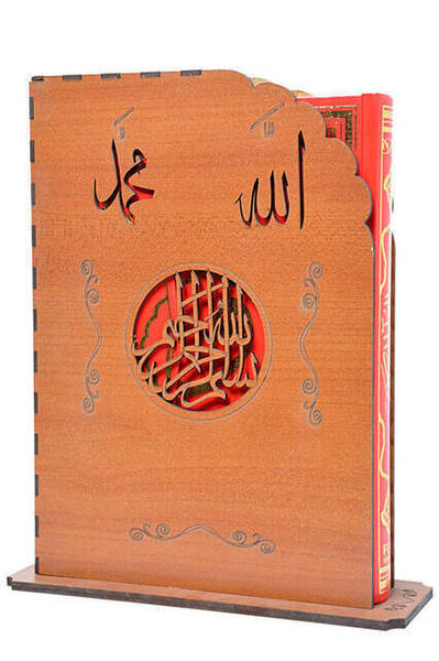 Kur'an-ı Kerim Kutusu Allah Muhammed Lafızlı-1327