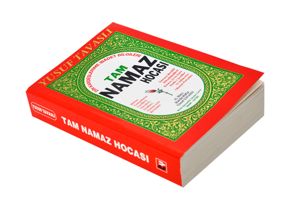 مدرس صلاة كامل- يوسف تافاسلي -1650