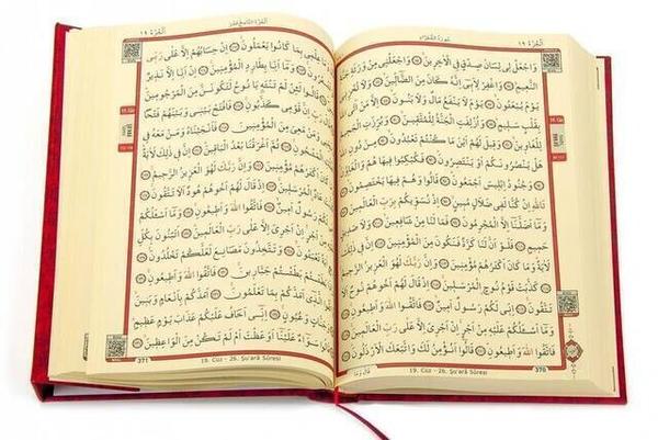 Hafız Boy Rose Gemusterter bunter Koran (Pink) - 9.1123