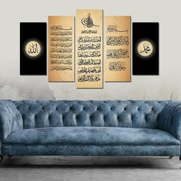5 Parça Tablo - "Allah Muhammed" Kuran Ayet