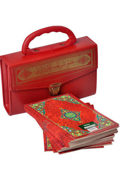 The Holy Quran 30 Juz Bag Size - 9.1199