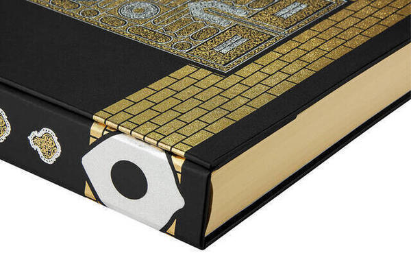 Quran with Kaaba Pattern - Plain Arabic - Medium Size - Fetih Publications - Computer Calligraphy