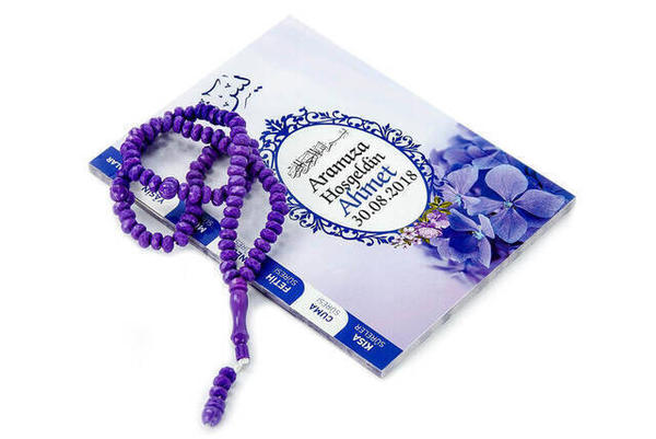 ياسين كتاب - حجم الشنطة - 80 صفحة - مع ملصق الاسم - علبة كرتون - سبحة - لون بنفسجي - ميفليد اتش