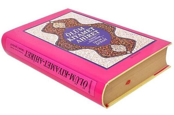 Ölüm Kıyamet Ahiret ( Tezkire-i Kurtubi )-1818