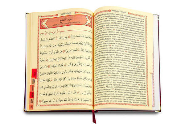 50 PCS - Name Printed Hardcover Book of Yasin - Medium Size - 176 Pages - Claret Red - Religious Gift