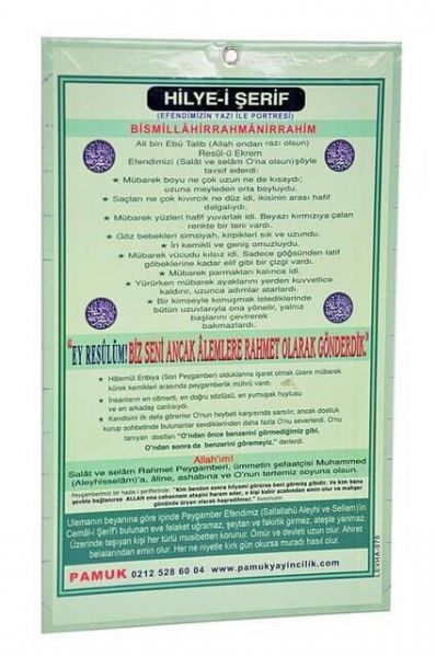 Hilye-i Şerif - Küçük Boy - Mint - 1132