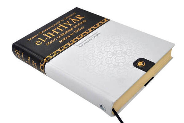 El-İhtiyar Metni el- Muhtar li’l- Fetva; İmam-ı Azam’ın İctihad ve Görüşleri-1464