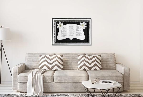 Dini Tablo "Bereket Duası - Nazar Duası - Ayet-el Kürsi" | Siyah Gümüş Çerçeve