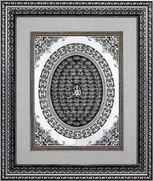 Almina "Esmaül Hüsna" Büyük Boy Lüks Dini Dekoratif Tablo Gümüş - 65x75 cm