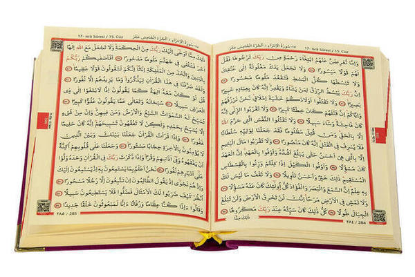 Velvet Covered Quran - Allah In - Plain Arabic - Bag Size - Fuchsia - With Computer Hat