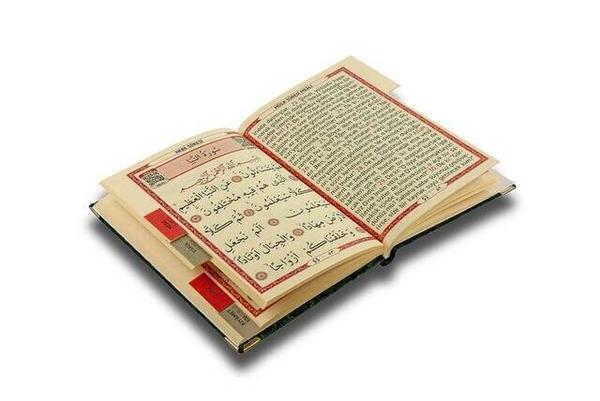Livre de Yasin recouvert de velours - taille de sac - plaque spéciale de nom - boîte - couleur à l'huile - cadeau religieux islamique