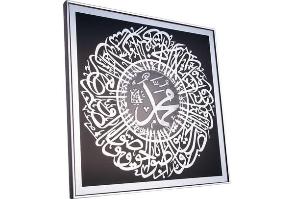 Dekonaz Dini Duvar Tablo "Muhammed" Yazılı | Siyah | By-wls4141-3
