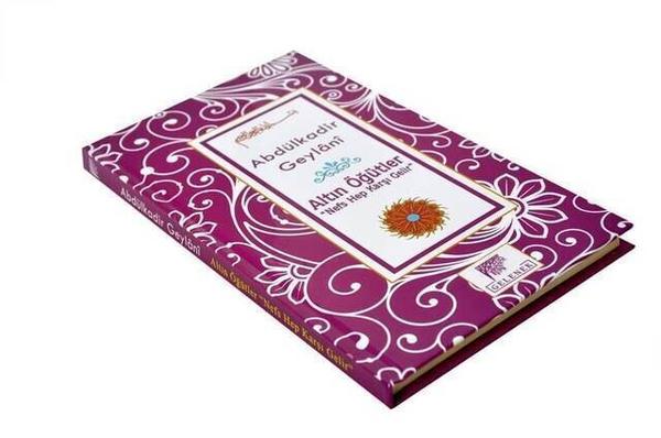 النصيحة الذهبية: النفس تقاوم دائماً - عبد القادر جيلاني 1532