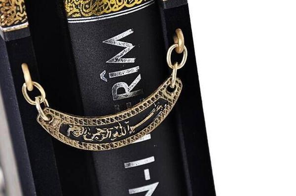 Kuran'ı Kerim Kabeli-1305