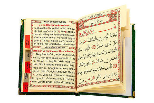 Mevlidi Nebi Special Samtbedecktes Yasin-i Şerif-Buch