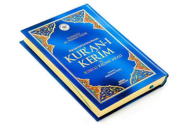 Kuranı Kerim ve Renkli Kelime Meali - Orta Boy - Seda Yayınevi - Bilgisayar Hatlı