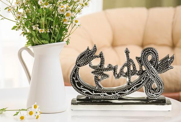 Almina Allah & Muhammed Yazılı Biblo